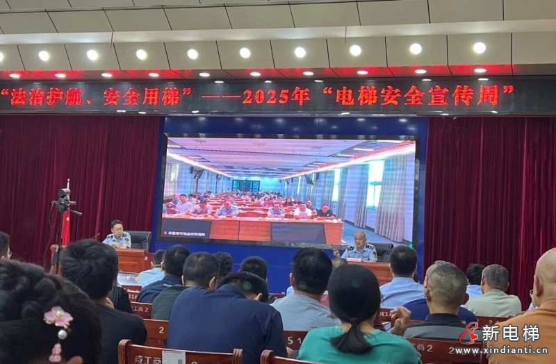 微信圖片_2025-09-05_094811_832