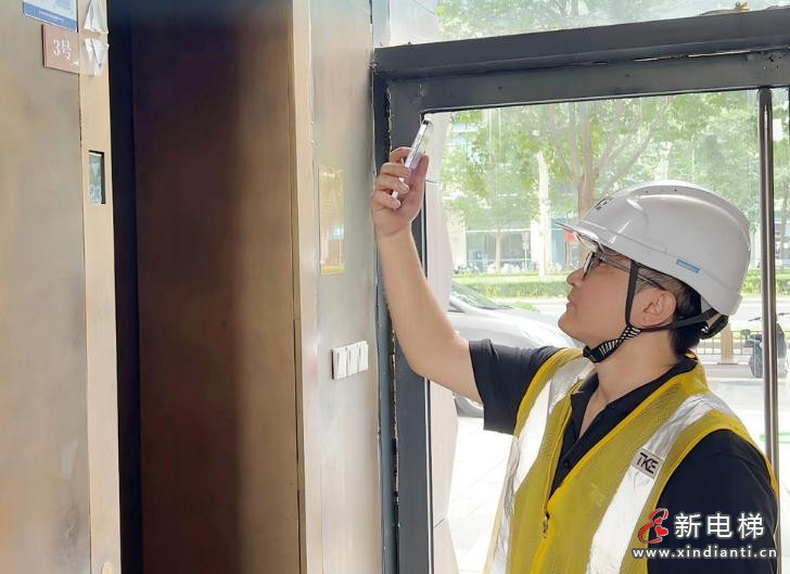 wechat_2025-09-05_101204_486