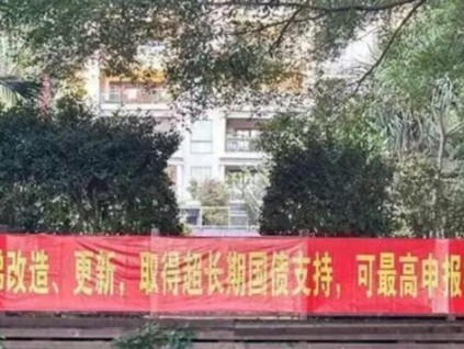 汕頭149臺老舊電梯獲國債資金補助，獲批率高達95%！