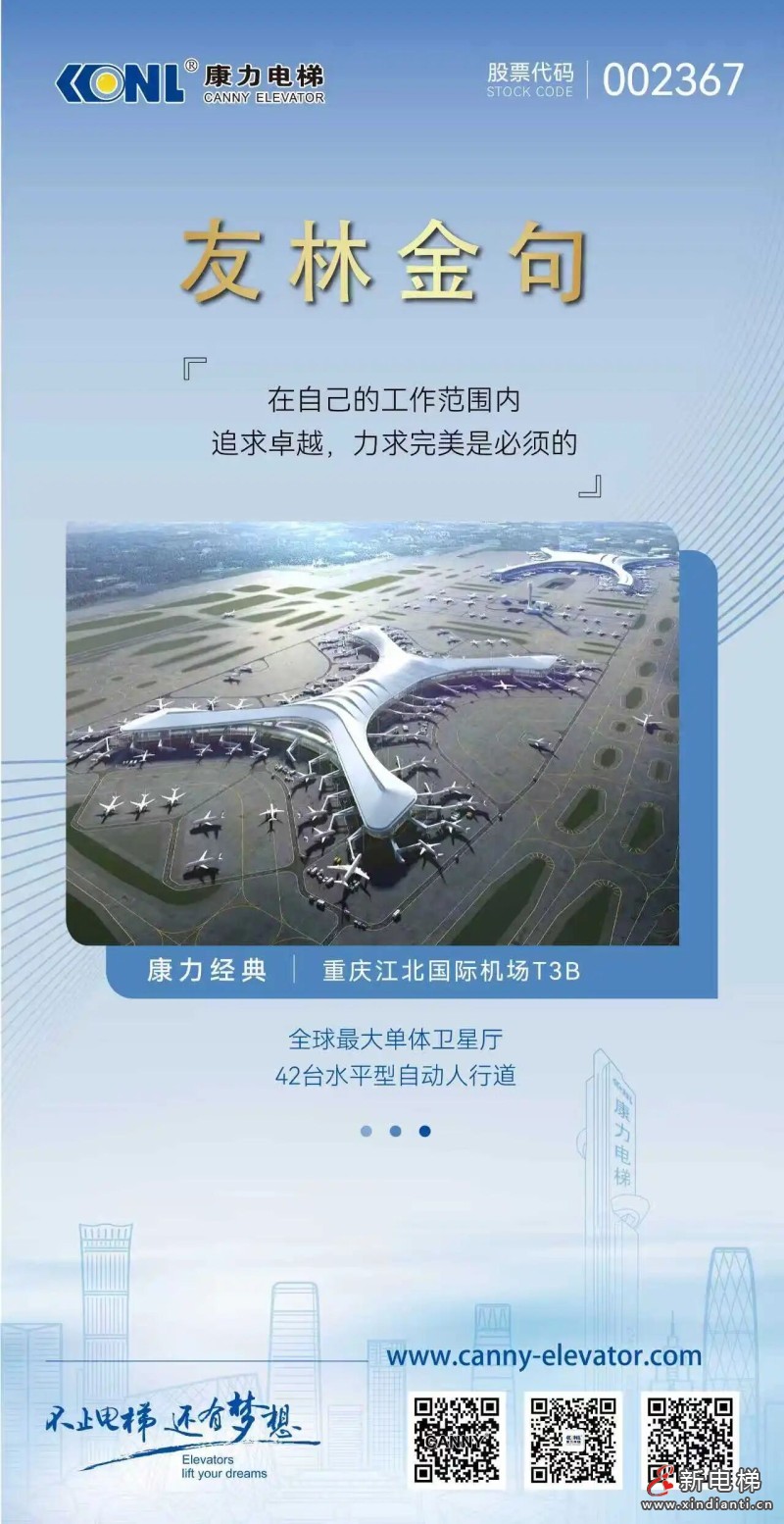 微信圖片_2025-09-09_153712_080