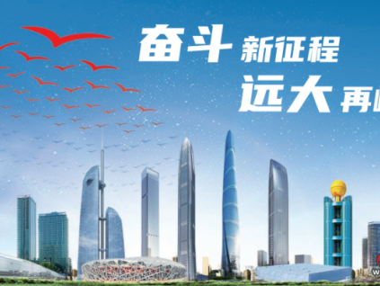 媒體看遠(yuǎn)大 | 33.2億新訂單落地！遠(yuǎn)大集團(tuán)激活沈陽民營外貿(mào)增長 “新引擎”