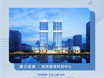 友林金句：什么是康力夢？就是一直堅(jiān)持把中國品牌做到世界前列