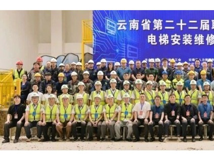 新電梯網(wǎng)早新聞 2025年9月16日 七月廿五 星期二