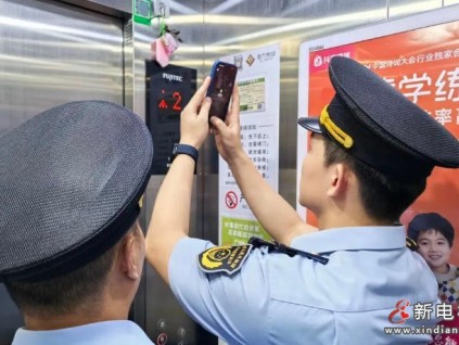 湖南襄陽對(duì)全市35臺(tái)高風(fēng)險(xiǎn)電梯開展電梯安全專項(xiàng)檢查