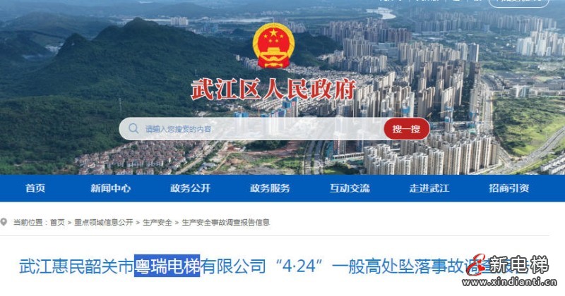 wechat_2025-09-17_155442_043