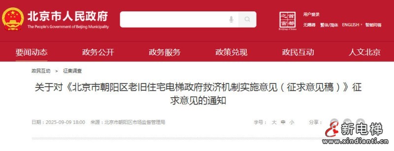 wechat_2025-09-17_171734_265