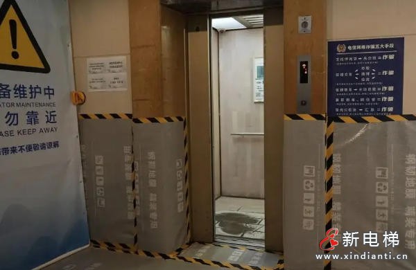 wechat_2025-09-19_093704_518