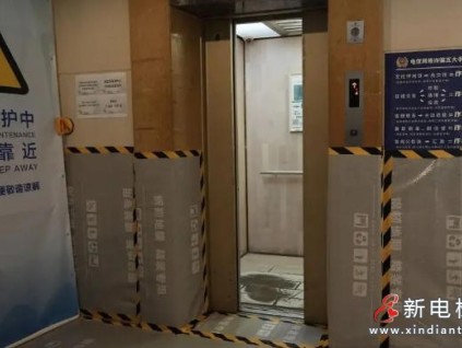 告別“高齡”電梯！廣東中山老舊小區(qū)更新工程正式啟動(dòng) 年內(nèi)完成419臺更新