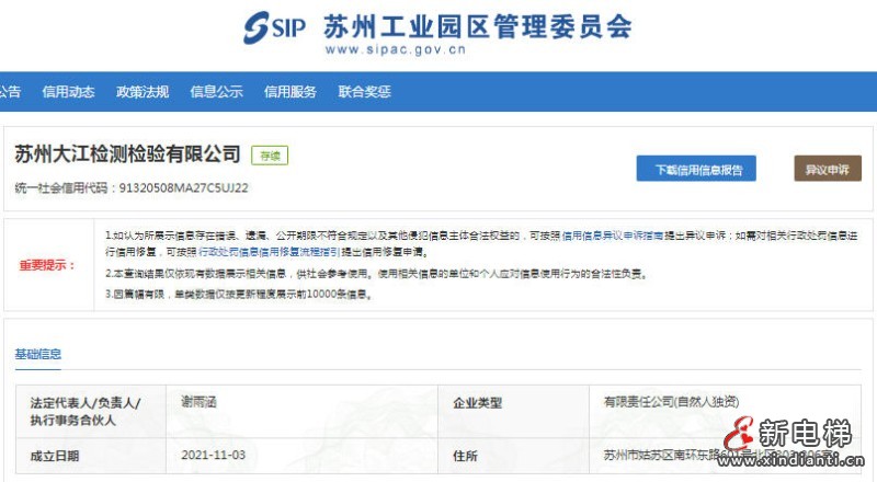 wechat_2025-09-22_105235_788