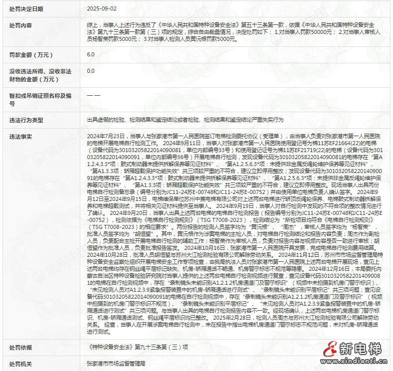 wechat_2025-09-22_105202_502