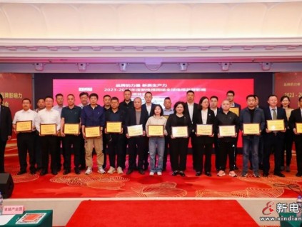 全國電梯安裝、維保模范單位30強申請評審邀請函