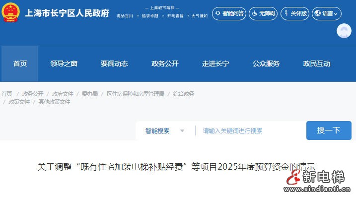 wechat_2025-09-23_145811_397