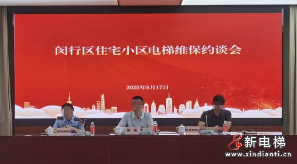 wechat_2025-09-25_151713_178