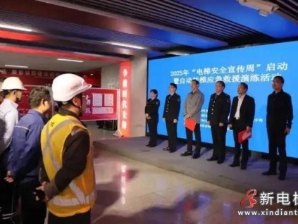 以練備戰(zhàn)！河南鄭州五一公園地鐵站完成扶梯事故救援演練