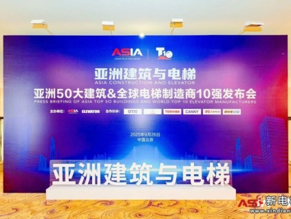 雙獎加身 榮譽(yù)加冕 | 遠(yuǎn)大智能博林特電梯斬獲兩項行業(yè)重磅大獎