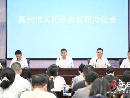 浙江嘉興召開嘉興市住宅老舊電梯更新情況新聞發(fā)布會