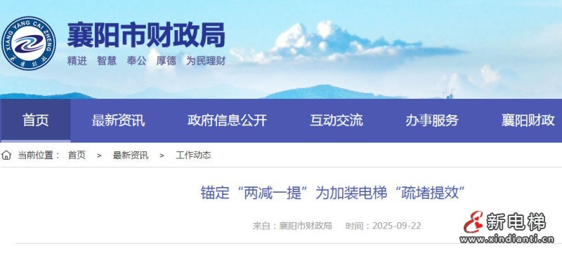 wechat_2025-09-29_165645_398