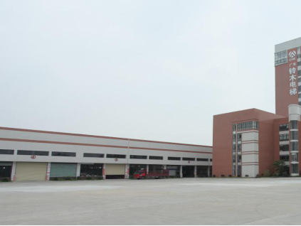 企業(yè)風采展示：廣東鈴木電梯有限公司