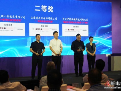 寧波中科新磁科技“磁懸浮直驅(qū)技術(shù)的研發(fā)與產(chǎn)業(yè)化實(shí)踐”獲得第五屆知識產(chǎn)權(quán)大賽二等獎