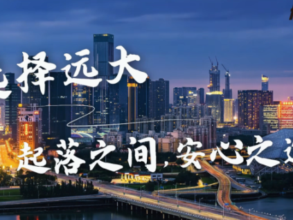 舊梯煥新！遠(yuǎn)大博林特電梯破解老小區(qū)“出行難題”，安全舒適雙升級