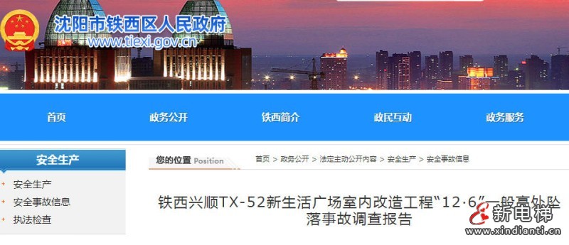 wechat_2025-10-11_104308_609