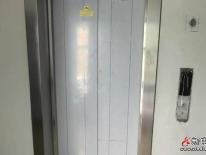 上海靜安某公寓服役超20年2部電梯經(jīng)9輪談判成功更新