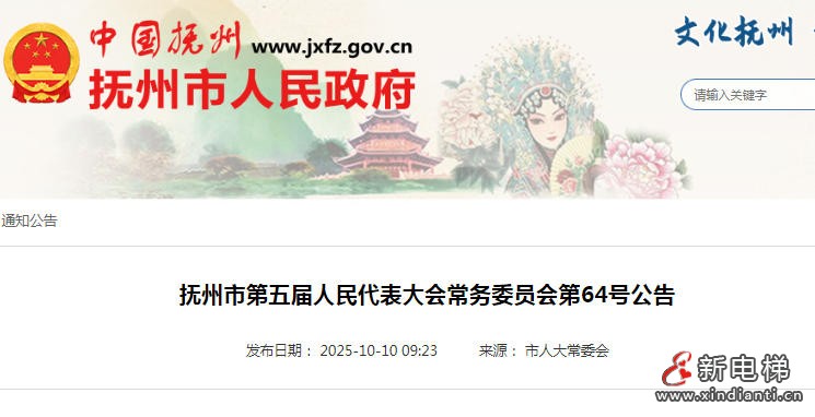 ScreenShot_2025-10-15_105954_685