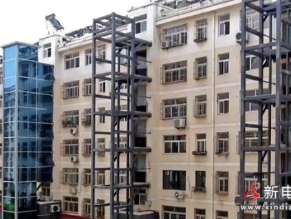 國(guó)債護(hù)航老舊電梯煥新：山東青島56部“高齡”電梯獲15萬(wàn)補(bǔ)貼，居民告別“爬樓難”