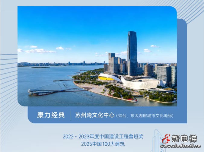 ScreenShot_2025-10-20_154045_809