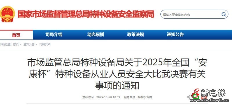 ScreenShot_2025-10-20_154415_455