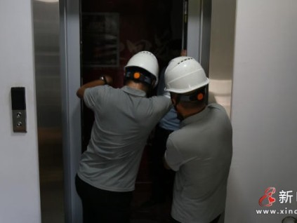 國債+保險雙賦能！山東青島625部老舊電梯按下“煥新鍵”