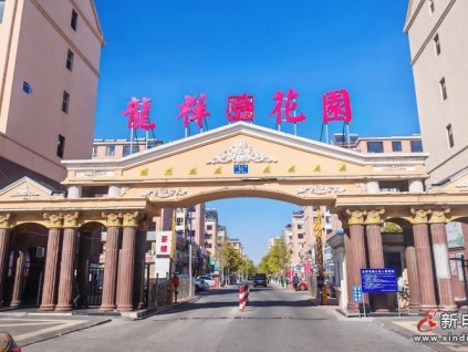 遠(yuǎn)大博林特電梯成功中標(biāo)盤錦龍祥花園小區(qū)更新改造項目