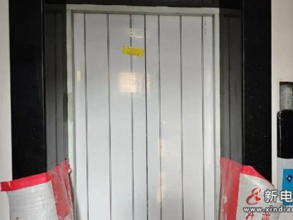 從安裝到啟用，電梯卡在哪兒？杭州一小區(qū)更換新電梯開通難