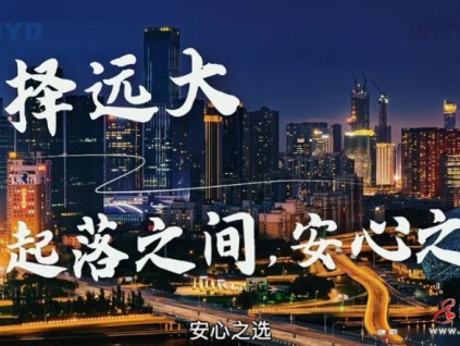 遠(yuǎn)大智能博林特電梯：以全流程專業(yè)服務(wù)，破解老舊電梯改造難題