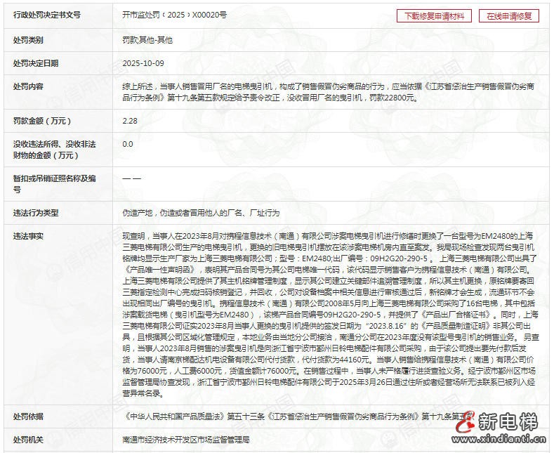 ScreenShot_2025-10-27_170334_294