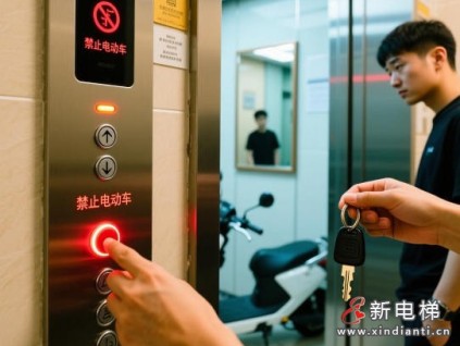 廣州新政：住宅電梯加裝電動車“智能門禁”，阻車上樓保安全