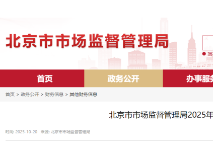 北京預(yù)算261萬(wàn)為6000臺(tái)老舊電梯“體檢”