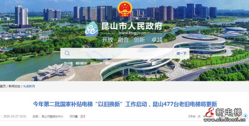 ScreenShot_2025-11-04_103112_666