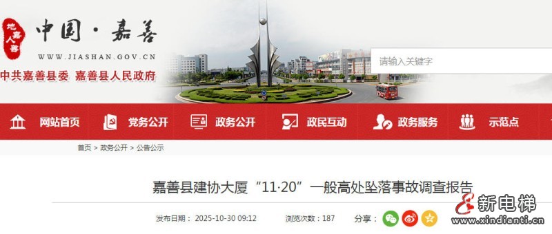 ScreenShot_2025-11-04_105004_251