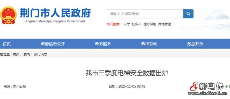 ScreenShot_2025-11-06_103442_683