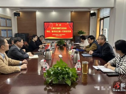 上海市電梯行業(yè)協(xié)會(huì)攜手上海企聯(lián)，共同賦能上海產(chǎn)業(yè)升級(jí)