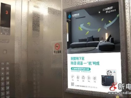 上海大學(xué)生用"萬能鑰匙"關(guān)閉小區(qū)電梯廣告引熱議