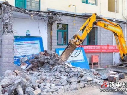 山東淄博經(jīng)開區(qū)“眾議+眾籌”模式落地，老小區(qū)加裝電梯圓夢“電梯房”