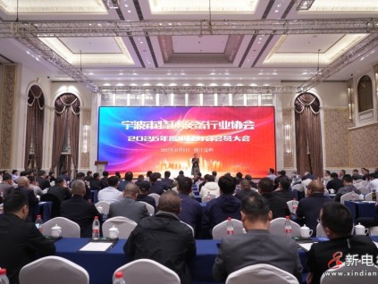 新電梯網(wǎng)早新聞 2025年11月13日 九月廿四 星期四