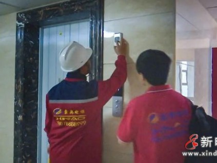 貴州興仁：熊孩子擅自觸碰電梯消防開關(guān) 導致電梯故障所幸無傷亡