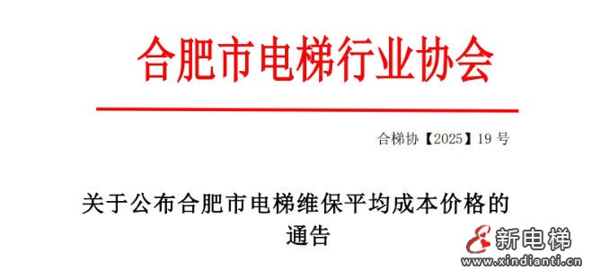 ScreenShot_2025-11-13_103231_560