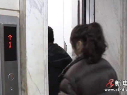 全市第一！重慶重慶南岸區(qū)完成949臺老舊電梯改造