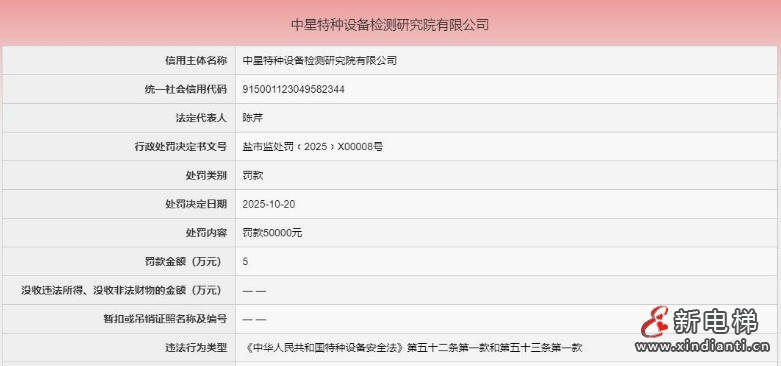 ScreenShot_2025-11-17_103401_538