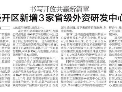新電梯網早新聞 2025年11月19日九月三十 星期三