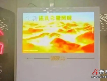 未經(jīng)業(yè)主同意就裝廣告屏？上海居民質(zhì)疑：收益為零，誰在“白嫖”公共資源